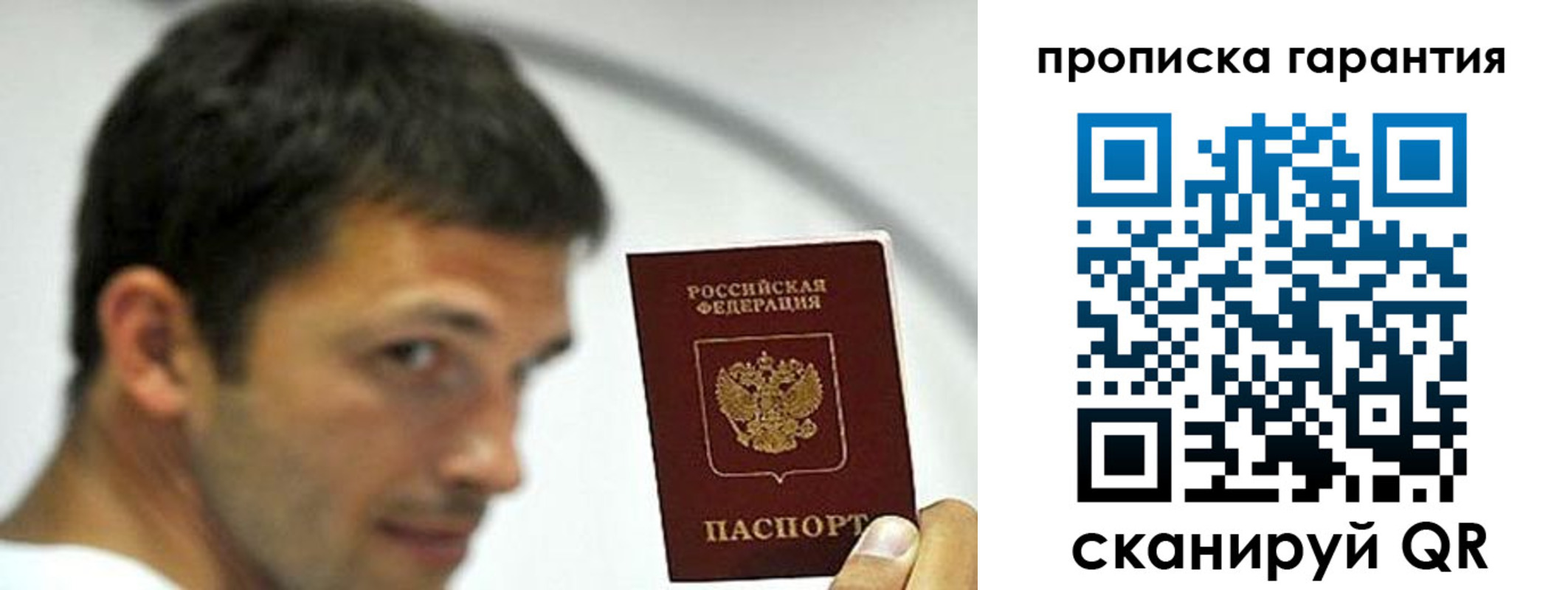 где прописаться в Чулыме
