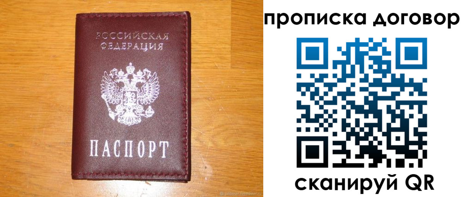 регистрация в Чулыме