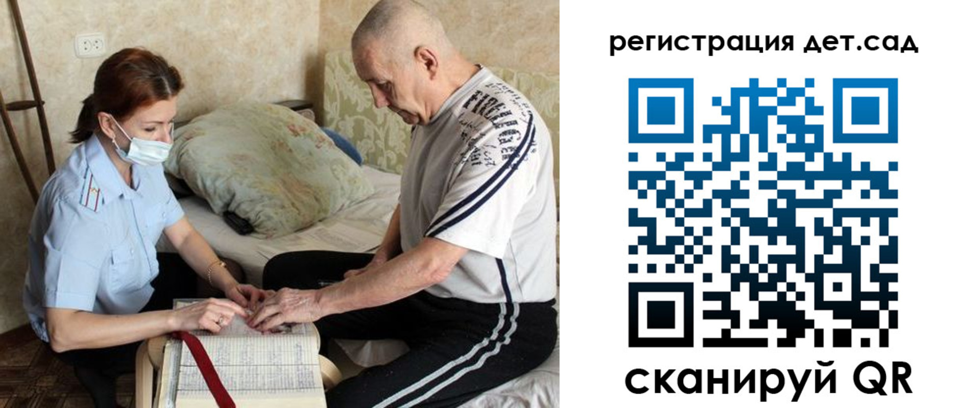 прописка гарантия в Чулыме
