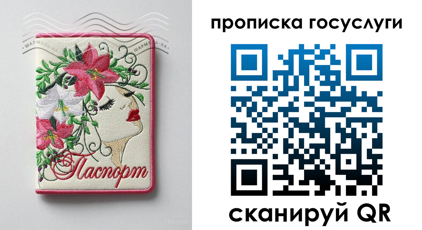 прописка поиск в Чулыме