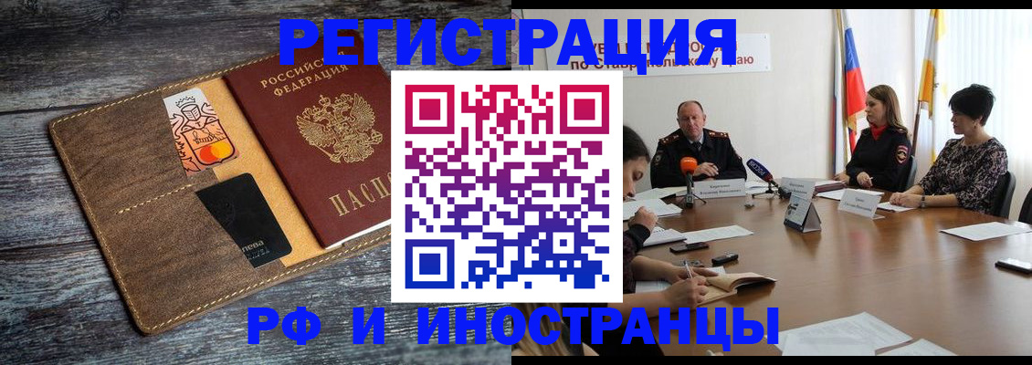 где прописаться в Чулыме