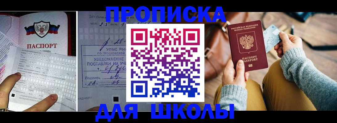 регистрация в Чулыме