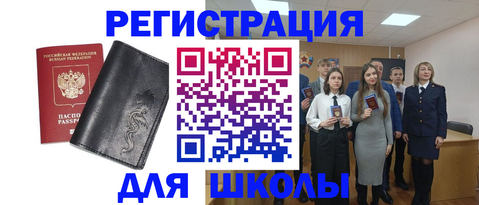 форма 3 в Чулыме