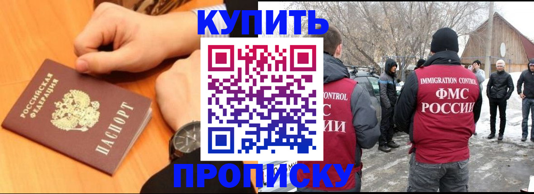 регистрация в Чулыме